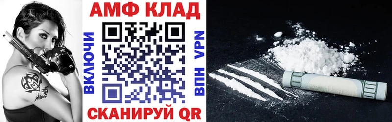 АМФЕТАМИН Розовый  магазин продажи наркотиков  Бирюч 