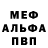 Альфа ПВП крисы CK Tankist Sokol