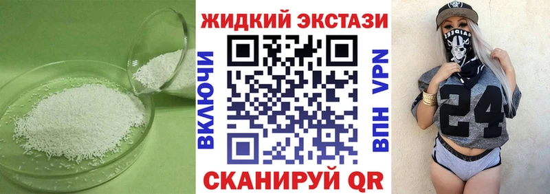 БУТИРАТ Butirat  Бирюч 