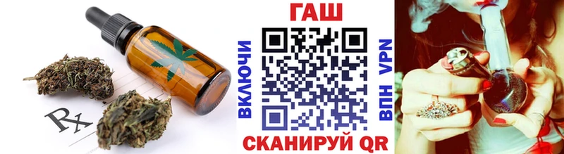Cannafood марихуана  блэк спрут зеркало  Бирюч  наркошоп 