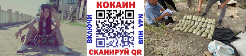 COCAIN Columbia  дарнет шоп  KRAKEN зеркало  Бирюч 