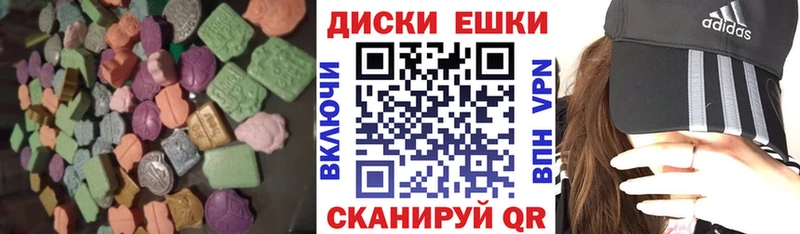 ЭКСТАЗИ Punisher  Бирюч 