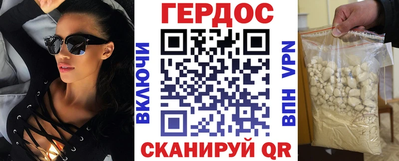 Героин VHQ  купить   Бирюч 