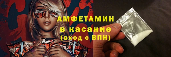 ALPHA-PVP Алзамай