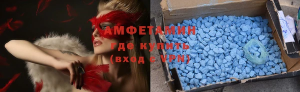 ALPHA-PVP Алзамай