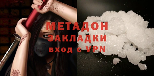 ALPHA-PVP Алзамай
