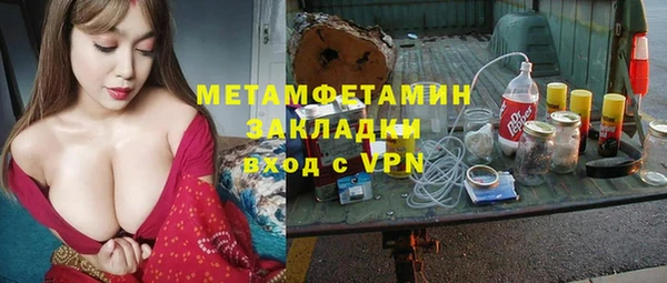 ALPHA-PVP Алзамай