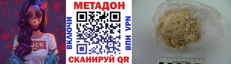 МЕТАДОН мёд  Бирюч 
