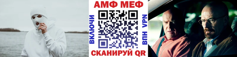 МЕТАМФЕТАМИН Methamphetamine  как найти закладки  MEGA вход  Бирюч 