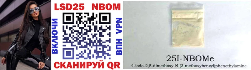 купить   Бирюч  shop формула  Марки 25I-NBOMe 1500мкг  гидра tor 