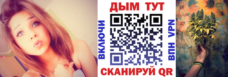Бошки Шишки Bruce Banner  Бирюч 